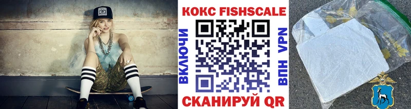 Купить закладку Невель ГАШ Амфетамин APVP Меф мяу мяу Кодеин Конопля