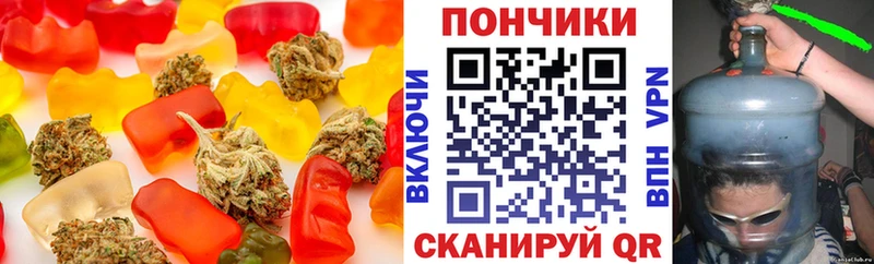 Еда ТГК конопля Невель