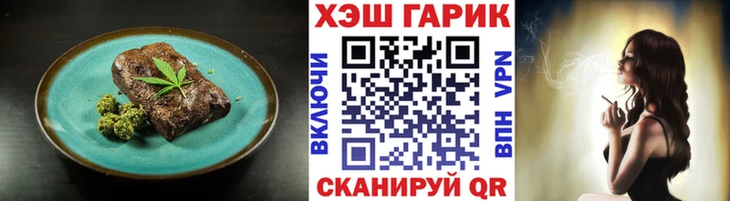 Печенье с ТГК марихуана Невель