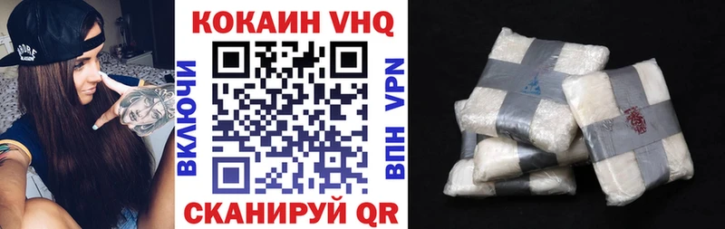 COCAIN 97% Невель