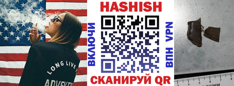 ГАШ Изолятор  закладка  Невель 