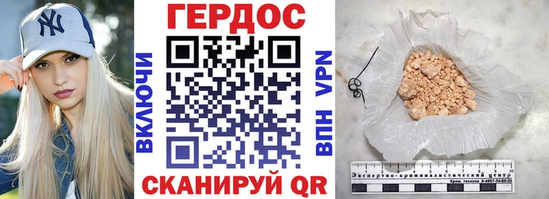 ГЕРОИН гречка  Невель 