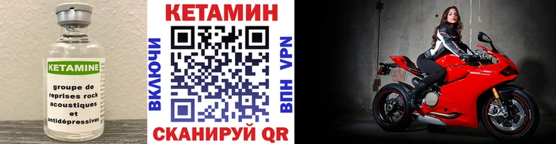 купить  сайты  Невель  Кетамин ketamine 