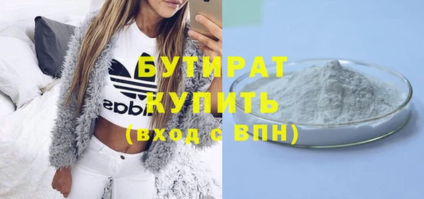 соль курить ск Богородицк