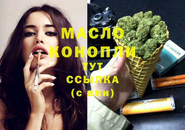 mix Бугульма