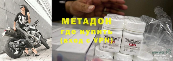 mdma Богородск