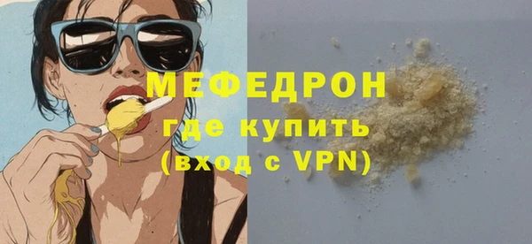 соль курить ск Богородицк