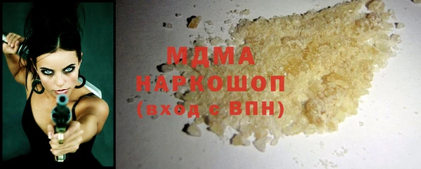 прущий лед Бронницы