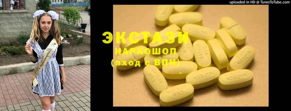 соль курить ск Богородицк