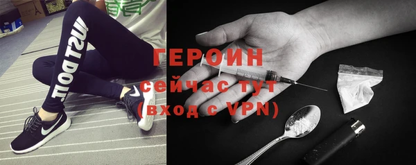 экстази Беломорск