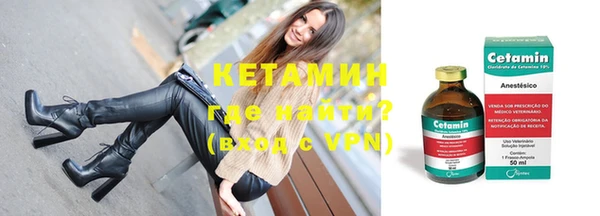 соль курить ск Богородицк