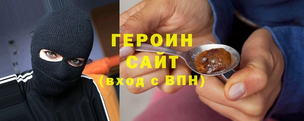 мефедрон мука Бородино