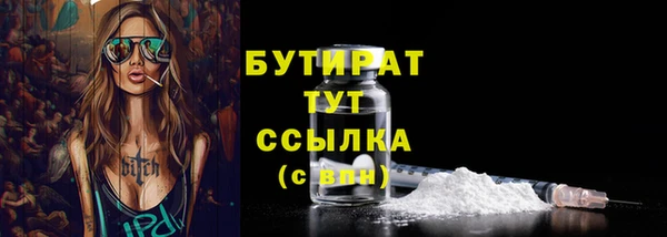 mix Бугульма
