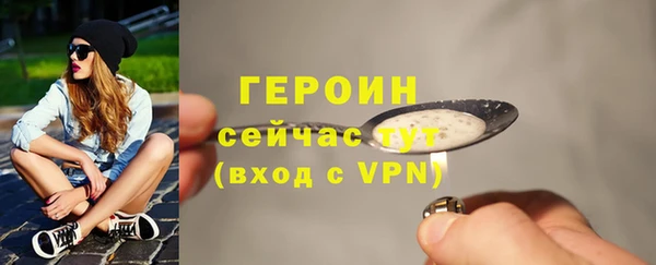 мефедрон мука Бородино