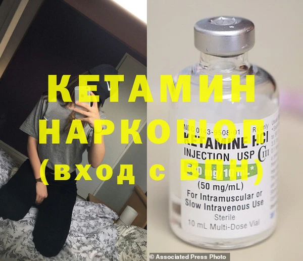 соль курить ск Богородицк