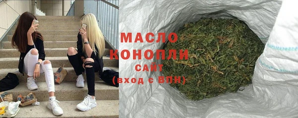 прущий лед Бронницы