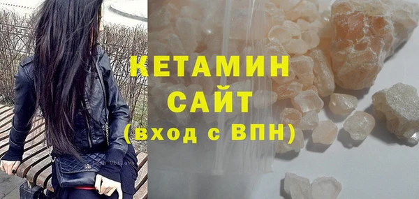 прущий лед Бронницы