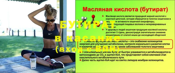 mix Бугульма