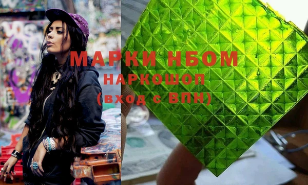 mdma Богородск