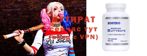 стаф Белокуриха