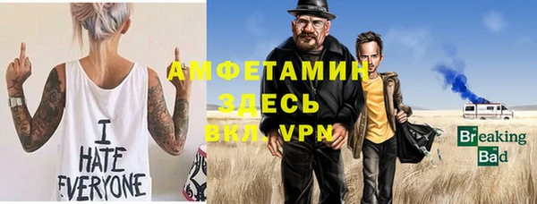 соль курить ск Богородицк