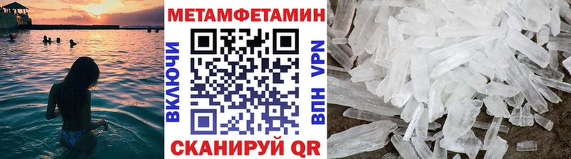 Первитин мет  Невель 