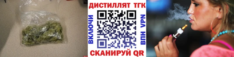 Дистиллят ТГК THC oil  KRAKEN tor  Невель  купить наркоту 
